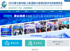 高登企业发展缩略图