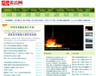 美言网缩略图