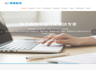 北京袂联科技缩略图