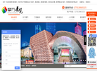 成都摩方展览展示缩略图