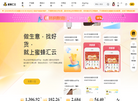 飞之度科技缩略图