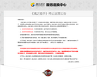 魂之猎手官方网站缩略图