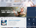 游族网络魔法天堂网页游戏缩略图