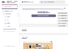 慕枫设计导航缩略图