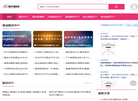 远大国际期货直播室缩略图