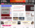 美发师网缩略图