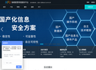 脉格信息技术缩略图