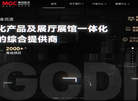 MGC数码缩略图