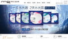 美即面膜官方网站缩略图