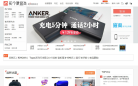 买个便宜货缩略图