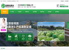 广东淼钢给排水设备缩略图