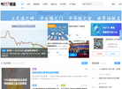 镁途信息网缩略图