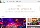 蒙古音乐网缩略图
