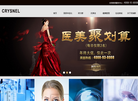 crysnel品牌官网缩略图