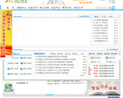 闵行教育缩略图