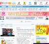 梅河口在线网缩略图