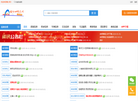 梅河口信息网缩略图