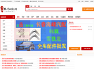 长春九星广告传媒缩略图