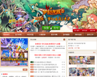 52pk梦幻龙族2官方合作专区缩略图