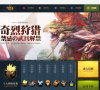 《怪物猎人Online》官网网站缩略图