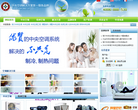 中港海通缩略图
