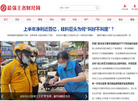 最强王者财经网缩略图