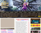 电玩巴士洛奇英雄传游戏专区缩略图