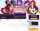 《梦幻诛仙2》官方网站缩略图