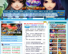 多玩梦幻诛仙合作专区缩略图