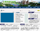 闵行中学缩略图