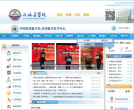 民航总医院缩略图