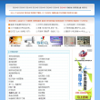 200字日记大全缩略图