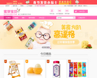 蜜芽缩略图