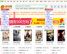面包王缩略图