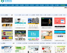 免费模板网缩略图