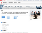 中国人才网面试频道缩略图