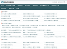 途宁面试问题网缩略图