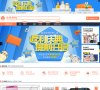 免税易购缩略图