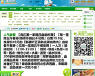 面团网缩略图