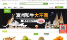 喵鲜生缩略图