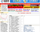 瞄股网缩略图