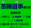 苗疆吧缩略图