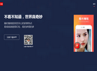 妙看App缩略图