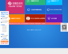 苗圃医考网缩略图