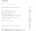 苗启源的部落格缩略图