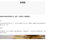 秒下软件站缩略图