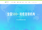 南京苗邦美业企业管理缩略图
