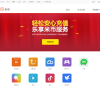 小米账户缩略图