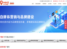 广东米可信息技术缩略图