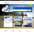 米其林(Michelin)中国官方网站缩略图